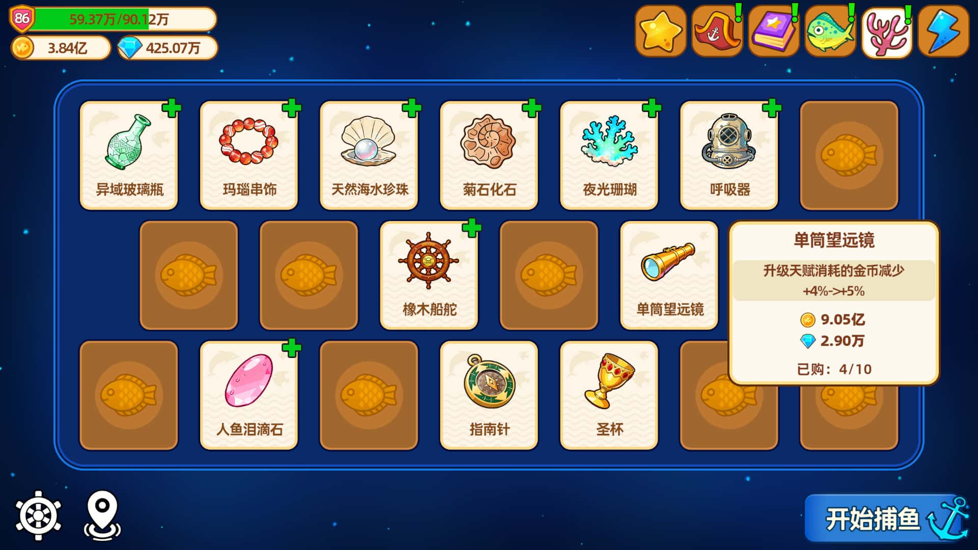 视觉数据3