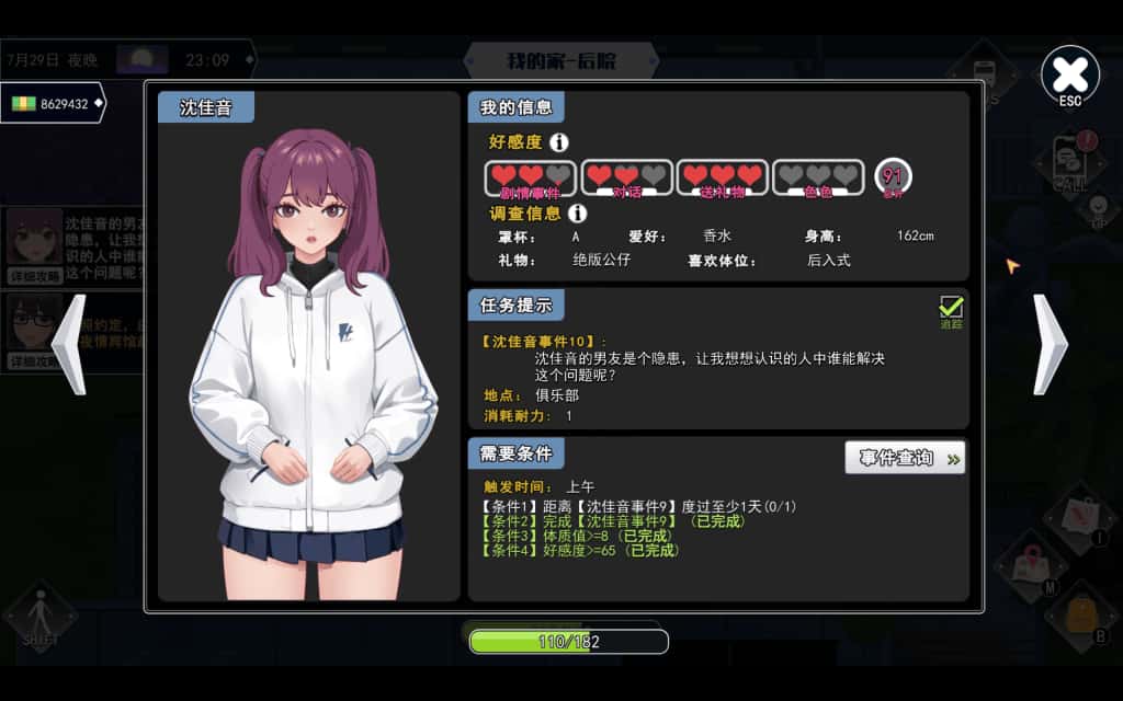游戏画面1